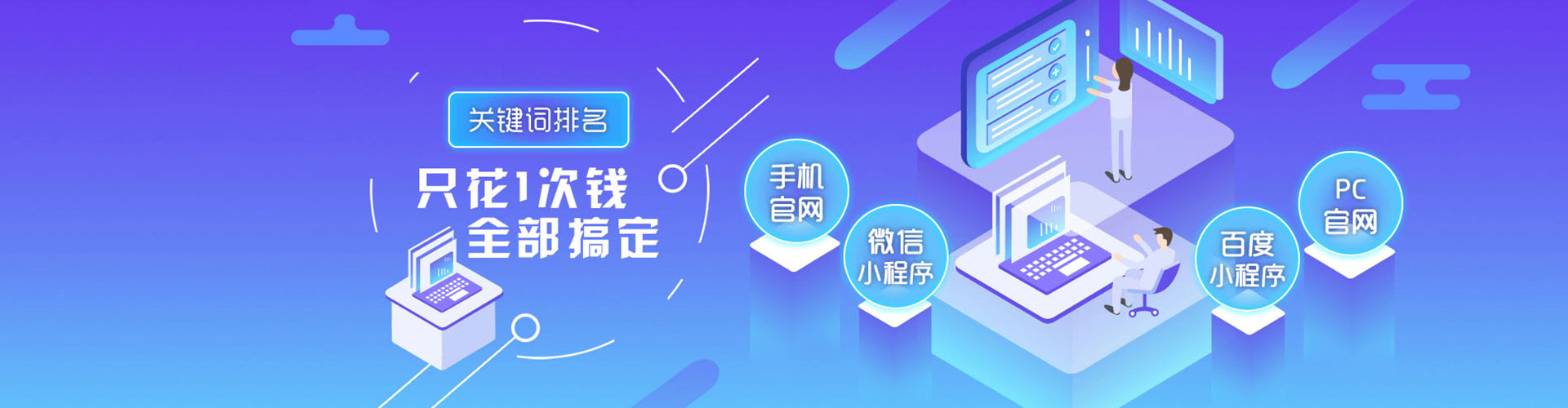 石狮竞价推广